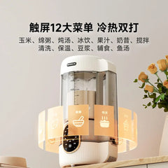 Mélangeur à grande vitesse avec fonction de chauffage, disjoncteur mural à son doux, petite Machine automatique pour le lait de soja, Liquidificadores