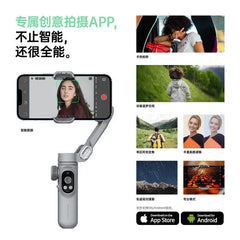 2025 Smart X Pro Smartphone cardan 3 axes stabilisateur portatif avec lumière de remplissage pour téléphone portable iPhone vidéo Vlog Mini trépied