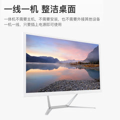 I7 haut de gamme affichage indépendant ultra-mince tout-en-un ordinateur octa-core bureau à domicile console de bureau de jeu