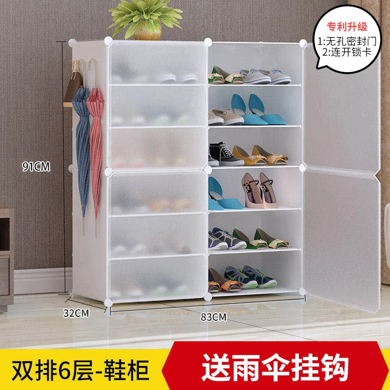 Étagère à chaussures moderne et simple multicouche, gain de place et économique, armoire anti-poussière pour la maison, étagère à chaussures de grande capacité