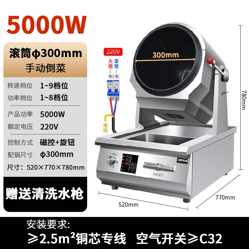 Machine de cuisson automatique commerciale intelligente grande machine de cuisson rouleau gaz restauration rapide restaurant
