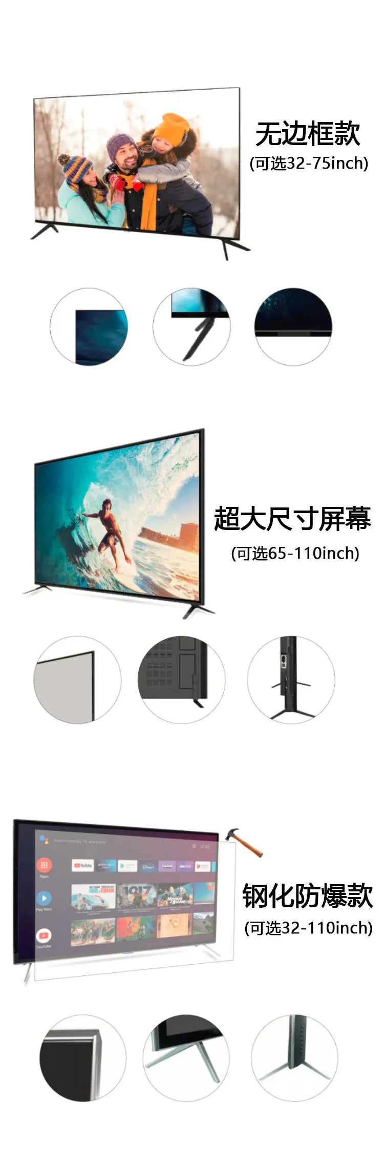 Smart TV avec Google Play et Google Cast intégré, HDR 10, Dolby Audio, télécommande vocale, streaming en direct, 32 pouces, HD 720p