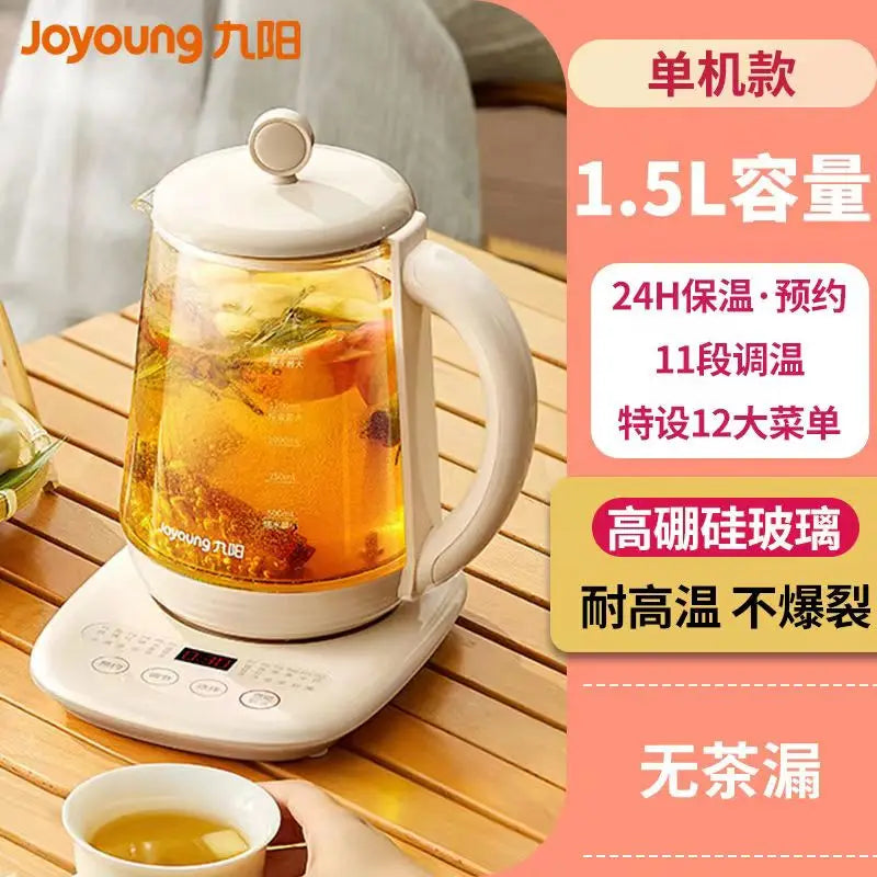 220V Jiuyang health pot multi-functional flower teapot glass stew tea pot 1.5L Portable Mini Multi Cooker Tea Dessert Cooker