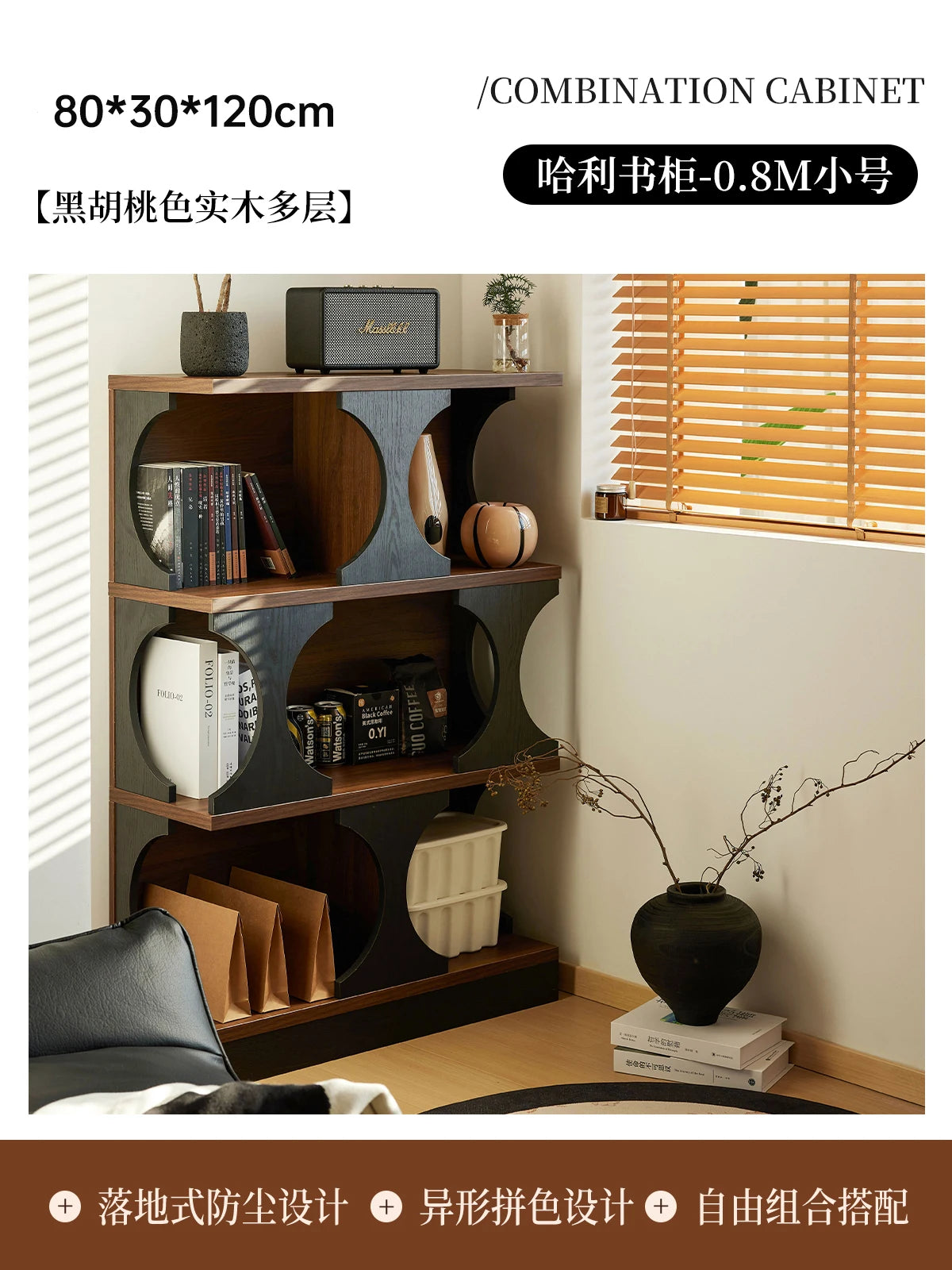 Armoires de salon classiques rétro derrière le canapé, armoires de salon en bois tendance, rangement, meubles de luxe modernes Vitrina