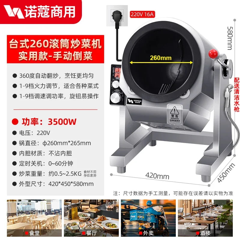 CX-Machine à Riz Frite existent, Intelligente, Commerciale, Artefact à Emporter