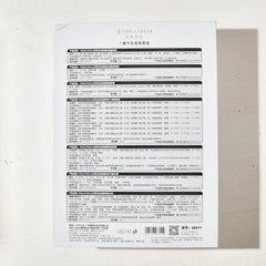 Ensemble de maquillage pour femme, kit de beauté, cadeau idéal pour la journée de Léon ou anniversaire, invitation, 8 pièces