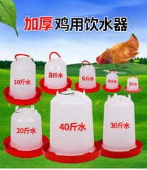 Abreuvoir/alimentation pour poulet, coq, poule, bouilloire, dispositif d'alimentation, animaux de ferme, volaille, fournitures d'arrosage, 1 pièce