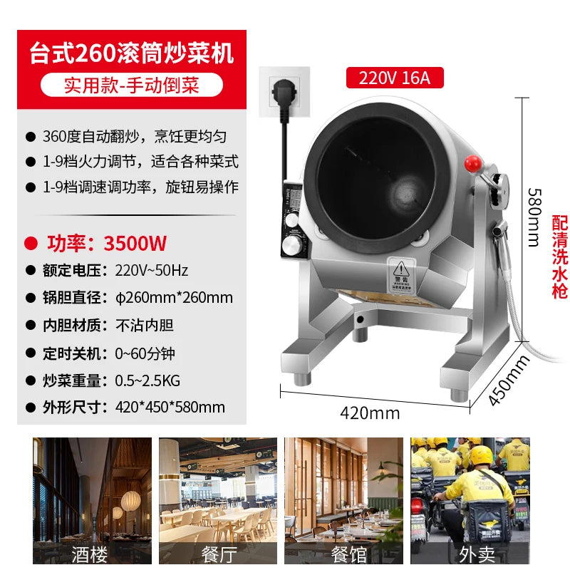 Machine de cuisson automatique commerciale intelligente grande machine de cuisson rouleau gaz restauration rapide restaurant