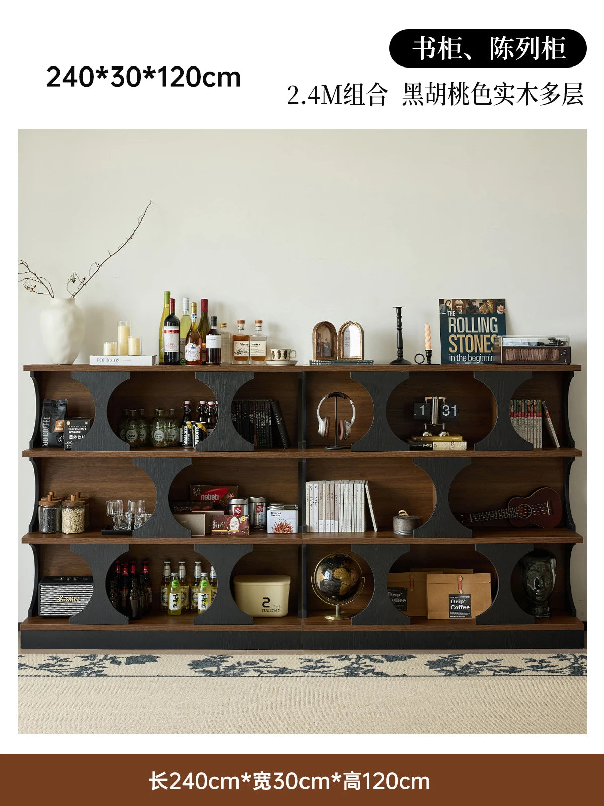 Armoires de salon classiques rétro derrière le canapé, armoires de salon en bois tendance, rangement, meubles de luxe modernes Vitrina