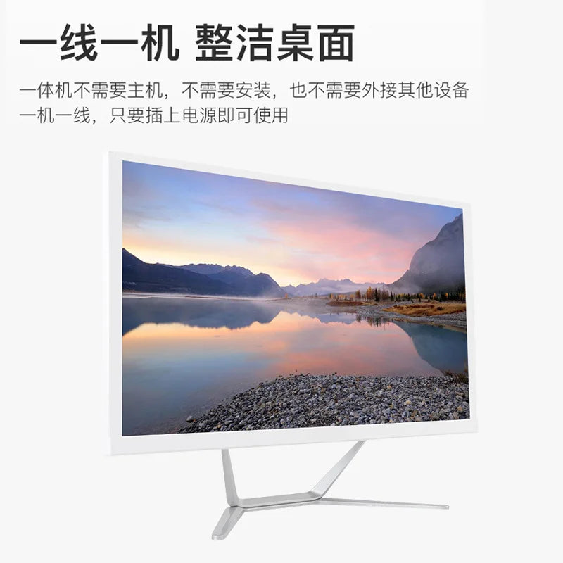 I7 haut de gamme affichage indépendant ultra-mince tout-en-un ordinateur octa-core bureau à domicile console de bureau de jeu