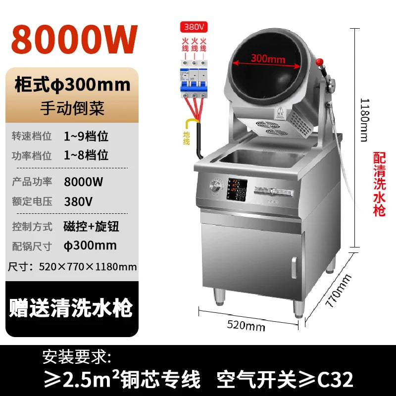 Machine de cuisson automatique commerciale intelligente grande machine de cuisson rouleau gaz restauration rapide restaurant