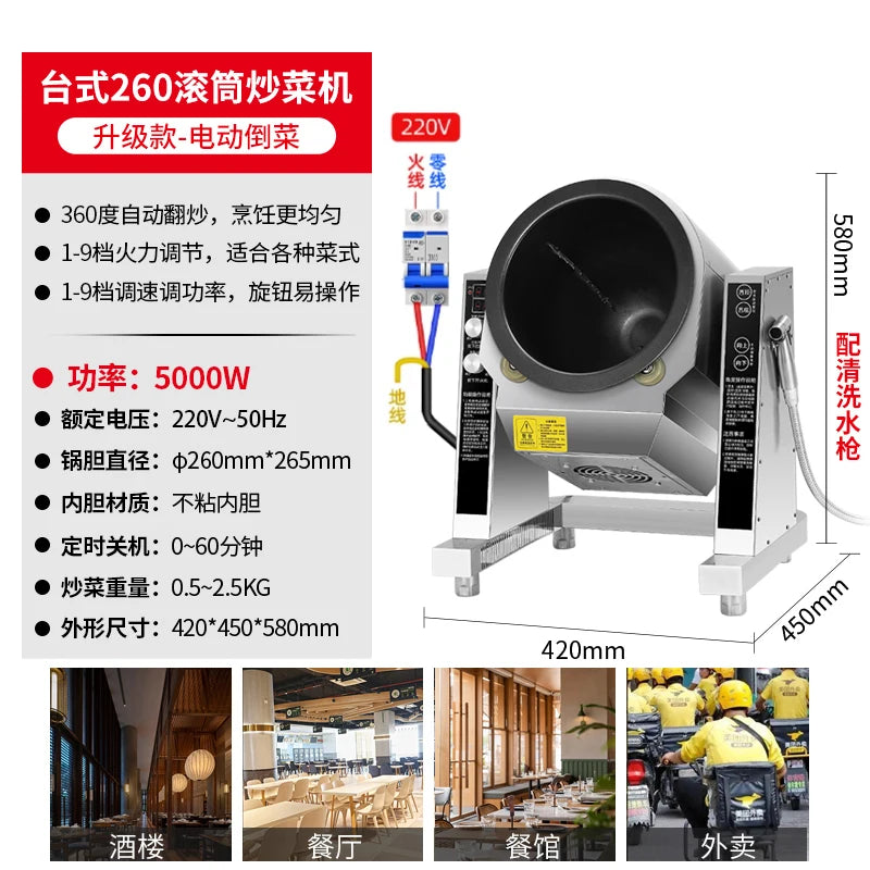 Machine de cuisson automatique commerciale intelligente grande machine de cuisson rouleau gaz restauration rapide restaurant