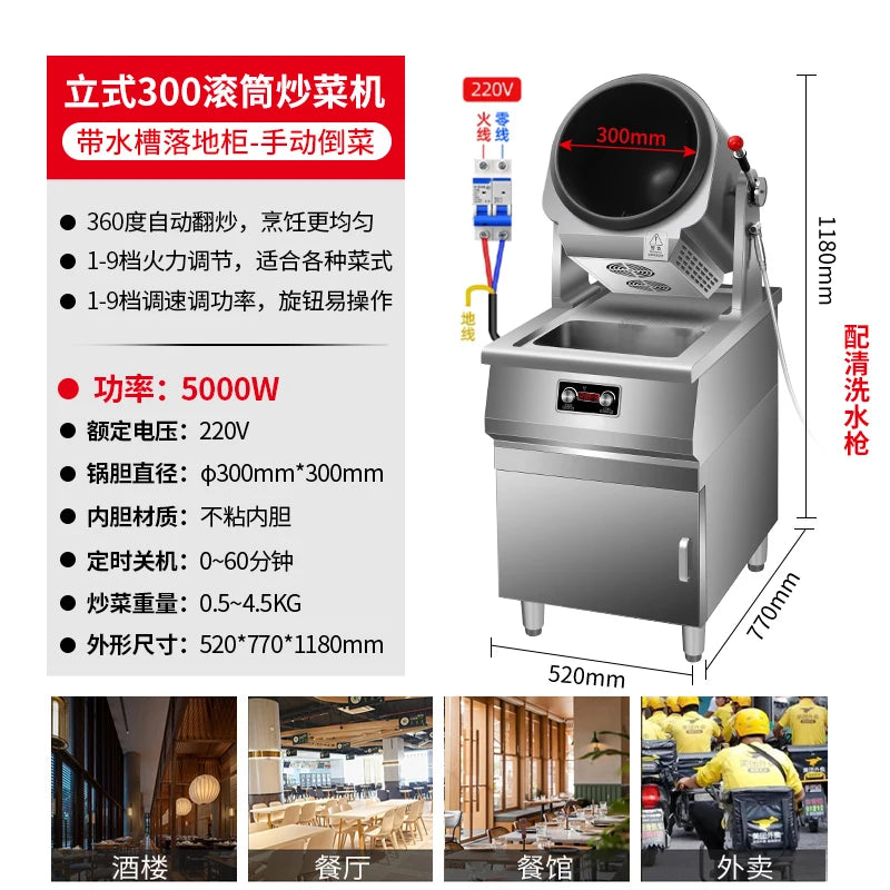 Machine de cuisson automatique commerciale intelligente grande machine de cuisson rouleau gaz restauration rapide restaurant