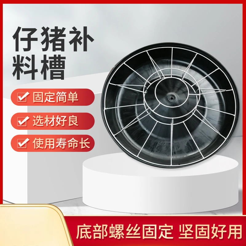 eniem옷Piglet Trough Alimentation automatique Mangeoire à semis pour porcs Livraison Waterer Mangeoire Bol Mangeoire à porcelet pour animaux de compagnie Bétail Pollets Bétail