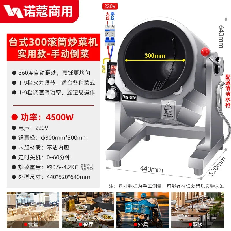 CX-Machine à Riz Frite existent, Intelligente, Commerciale, Artefact à Emporter