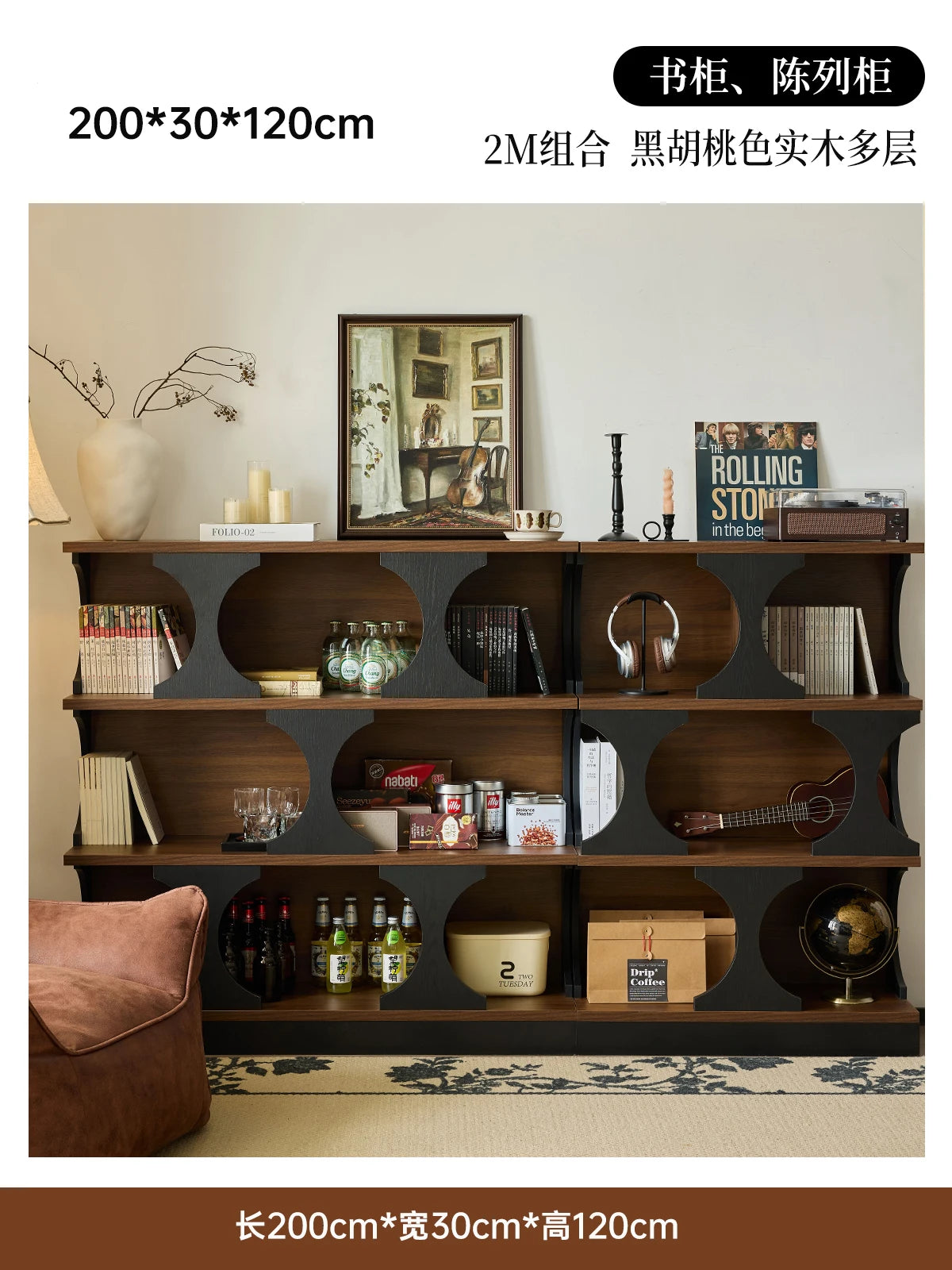 Armoires de salon classiques rétro derrière le canapé, armoires de salon en bois tendance, rangement, meubles de luxe modernes Vitrina