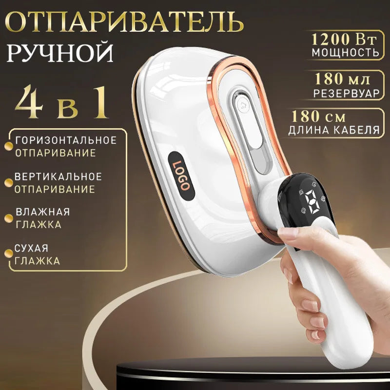 Fer à repasser intelligent portable à affichage numérique LED, 2025 W, haute puissance, nouveau, 1200