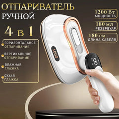 Fer à repasser intelligent portable à affichage numérique LED, 2025 W, haute puissance, nouveau, 1200