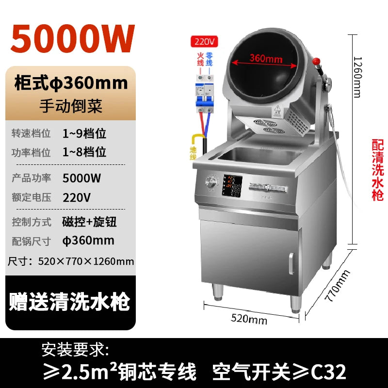 Machine de cuisson automatique commerciale intelligente grande machine de cuisson rouleau gaz restauration rapide restaurant