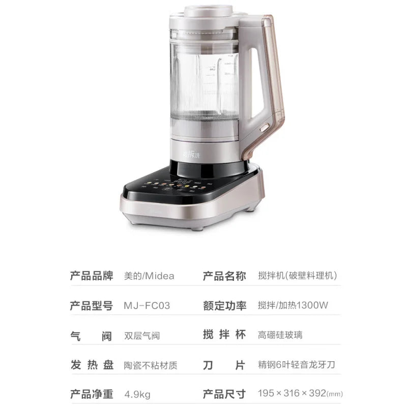 Mélangeurs haute vitesse à faible bruit 220V pour la maison, capacité de 1,75l, fréquence Variable, écran de commande tactile léger, nettoyage automatique