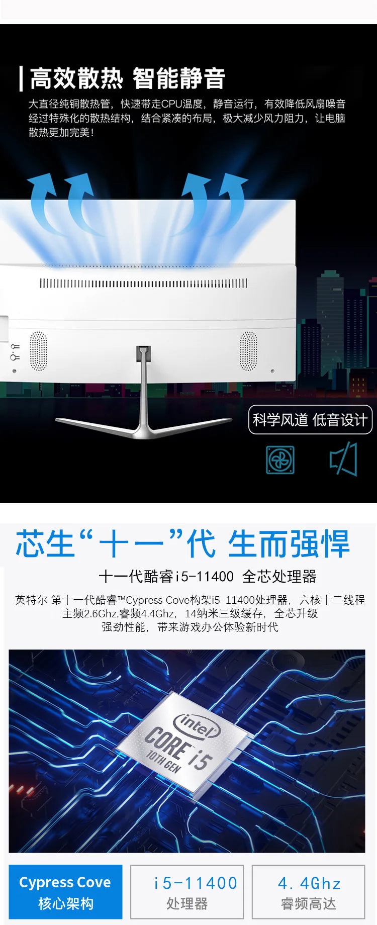 I7 haut de gamme affichage indépendant ultra-mince tout-en-un ordinateur octa-core bureau à domicile console de bureau de jeu