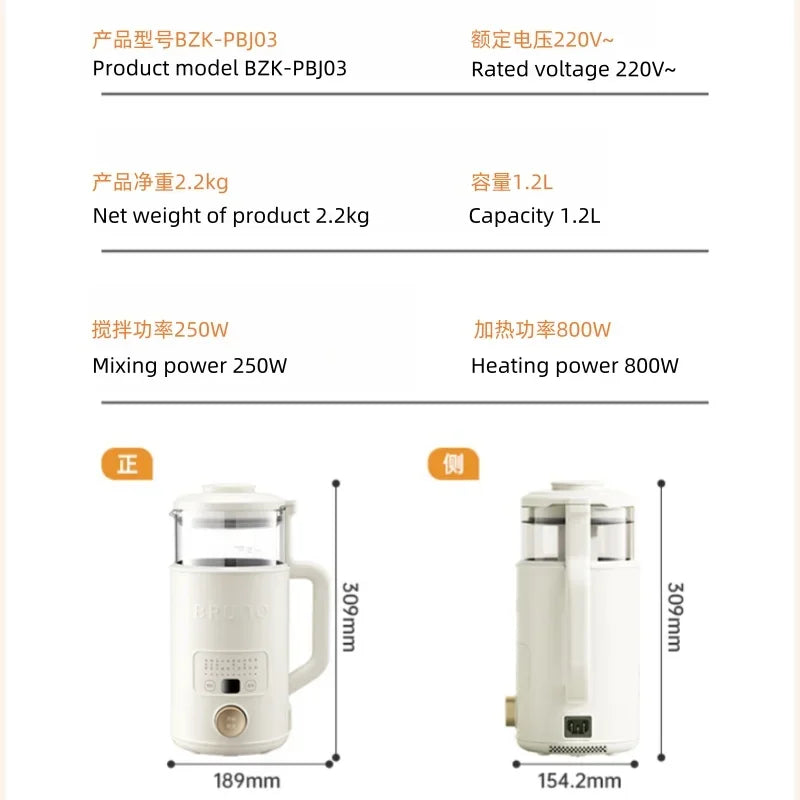 BRUNO-Mini mélangeurs à grande vitesse, machine à lait de soja et extracteur de jus, conservation de la chaleur, fonction de nettoyage automatique, 220V