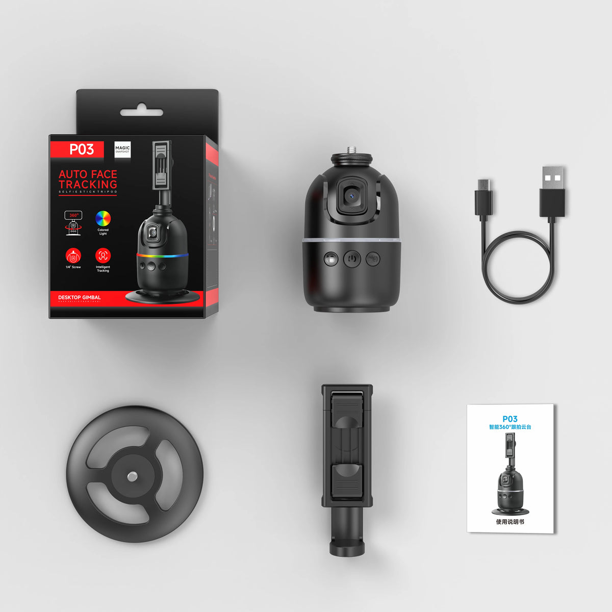 P03 Stabilisateur 360 ° Trépied de support de téléphone portable de bureau à cardan AI de suivi intelligent automatique du visage pour appareil photo Smartphone vidéo Vlog Live