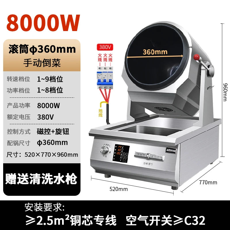 Machine de cuisson automatique commerciale intelligente grande machine de cuisson rouleau gaz restauration rapide restaurant