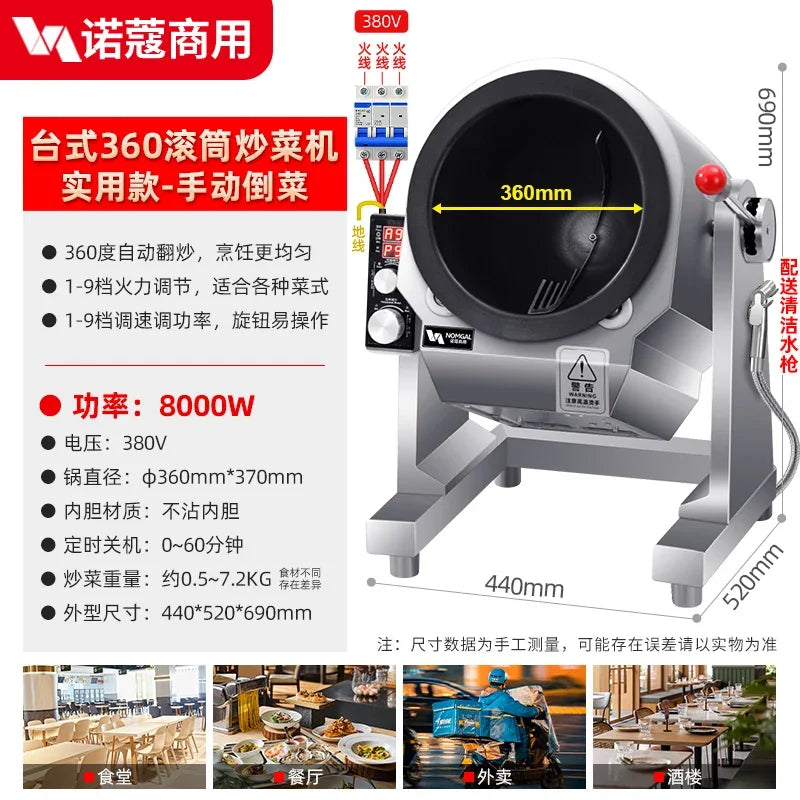 CX-Machine à Riz Frite existent, Intelligente, Commerciale, Artefact à Emporter