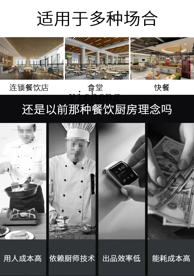 Machine de cuisson automatique commerciale intelligente grande machine de cuisson rouleau gaz restauration rapide restaurant